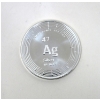 Image 2 : 1 Oz .999 Silver Elemetal Round 