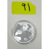 Image 1 : 30 Gram .999 Silver 2023 Panda Coin
