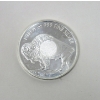 Image 2 : 1 Oz .999 Silver Indigenous/Buffalo Round 