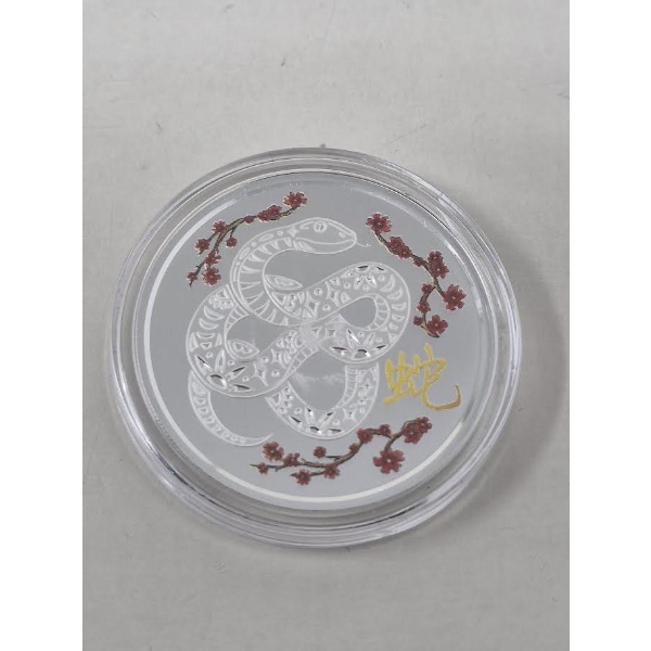 1 Oz .9999 Silver Year of the Snake TD Bank Round 