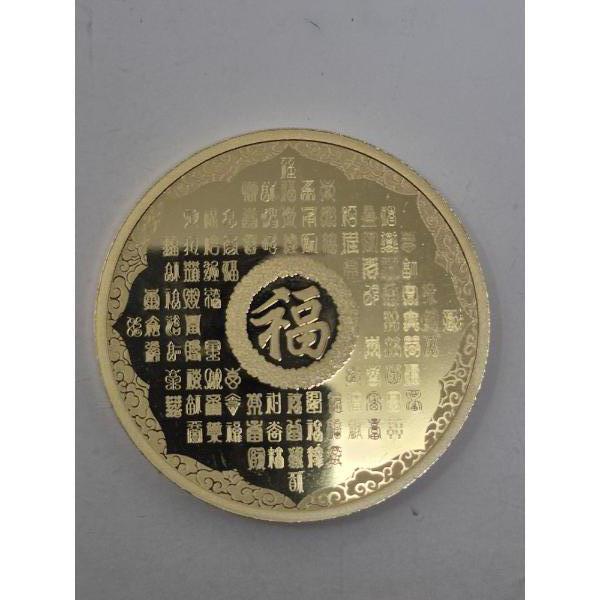 2 Oz .9999 Silver 2019 'FU' Coin 