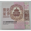 Image 13 : 1 Gram .999 Platinum 40th Anniversary Panda Coin 