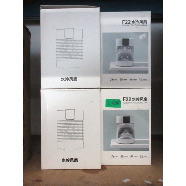 4 New F22 Water Cooling Fans - Individually Boxed