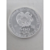 Image 2 : 1 Oz .999 Silver Noah's Ark Geiger Mint Coin 