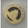 Image 2 : 1 Gram .999 Fine Gold 2022 Chinese Panda Coin 