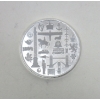 Image 2 : 1 Oz .999 Silver JBR Round 