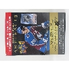 Image 3 : 2 New Boxes of 2021-22 Upper Deck Hockey Cards