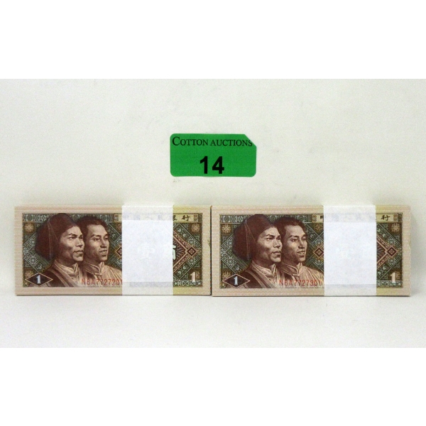 China 200 x 1 Jiao 1980 Uncirculated Bundles