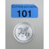Image 2 : 1 Oz .999 Silver 2023 Pegasus Coin 