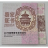 Image 13 : 1 Gram .999 Platinum 40th Anniversary Panda Coin 