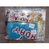 Image 2 : 4 Box Lot of Assorted New Merchandise