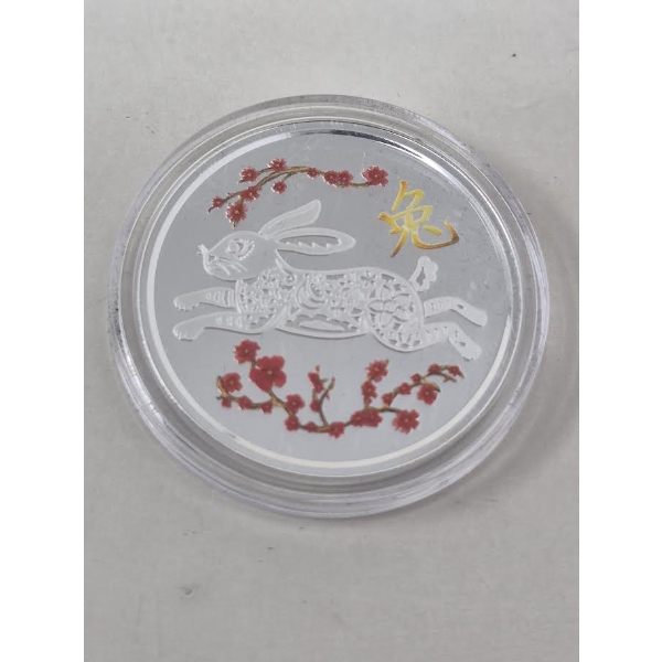 1 Oz .9999 Silver Year of the Rabbit Round 