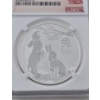 Image 3 : Certified/Graded MS70 1 Oz .9999 Silver Year of the Rabbit Coin