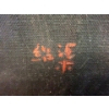 Image 3 : Original S.K. Cheung Oil on Canvas 
