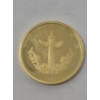 Image 2 : 1/10 Oz .999 Fine Gold Chinese Commemorative Coin 