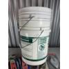 Image 5 : Mixed Bucket of tools