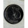 Image 2 : 1967 Canadian 5 Cent Coin