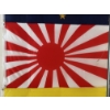 Image 1 : RISING SUN FLAG (JAPAN MILITARY)