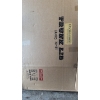 Image 2 : New AMD Truck lid for 1978/1979 Trans Am or Camaro